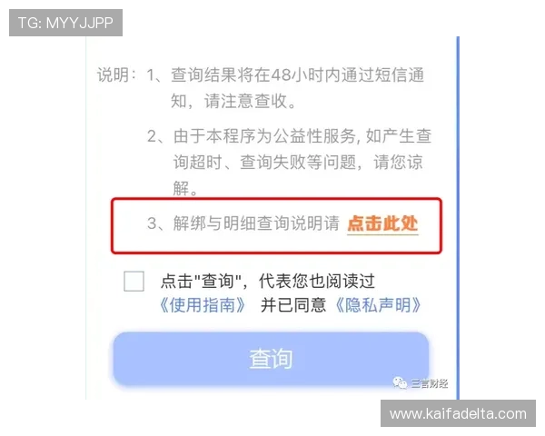 凯发线上开户一般需要多长时间才能正式使用账户
