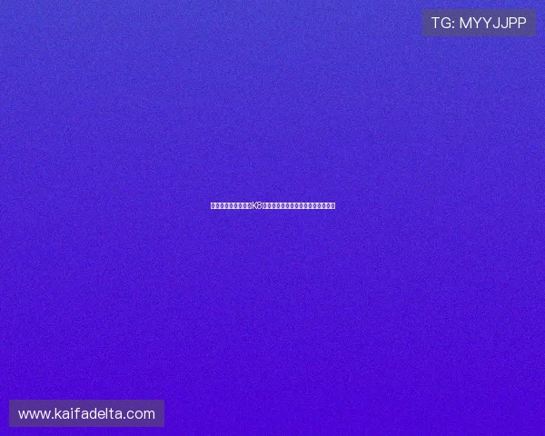 保障玩家资金安全的K8凯发真人视讯平台安全措施全面介绍