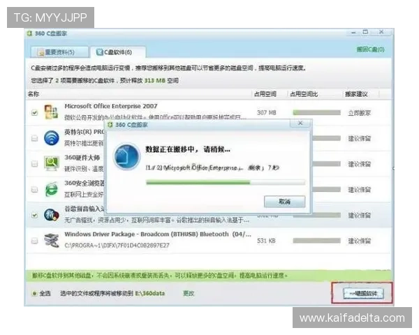 凯发备用手机app下载安装常见问题解答帮助用户解决在下载过程中遇到的各种困扰